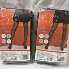 タイツ　着圧　裏起毛　極暖　1200デニール　黒　ゴルフ　ホットスリムバーレスク