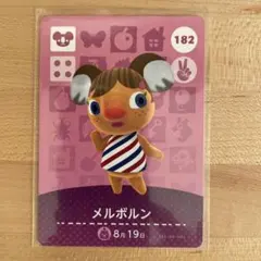 どうぶつの森　あつ森　amiiboカード　メルボルン