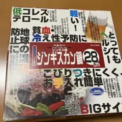 フッ素樹脂加工ジンギスカン鍋28cmパール金属のサムネイル