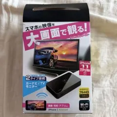 Kashimura KD-199 Miracastレシーバー