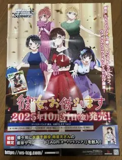 2026年最新】更科瑠夏 ヴァイスの人気アイテム - メルカリ