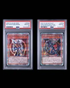 遊戯王 カオスソルジャー 開闢の使者 PSA10 25th - メルカリ