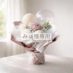 みぃ様専用 ピンク ブルー グリーン M 3点 卒業祝い プレゼント ギフト