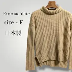 美品 エマキュレイト リブ編みタートルネックニットセーター ハイネック ワイドのサムネイル