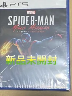 PS5 MARVEL スパイダーマン マイルズモラレス