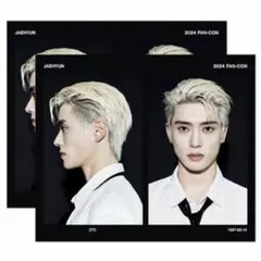 2026年最新】jaehyun muteの人気アイテム - メルカリ