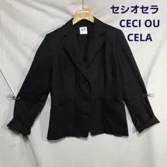 セシオセラ　ストライプジャケットのサムネイル