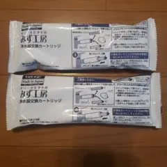 2026年最新】タカギ カートリッジ jc0036stの人気アイテム - メルカリ