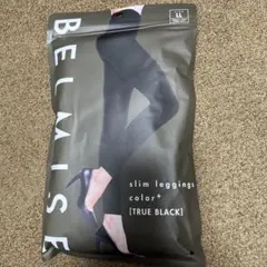 お買い得‼️BELMISE スリムレギンス TRUE BLACK S/M/L