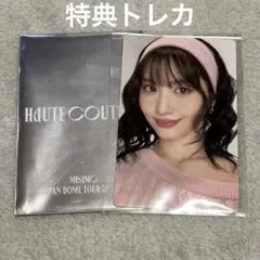 MISAMO haute couture モモ バンダナトレカ 1万円特典