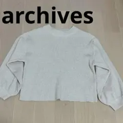 【ラメニット】美品　archives プルーオーバー　リブニット
