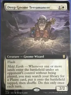 MTG ディープ・ノームの地形術師　拡張版　英語
