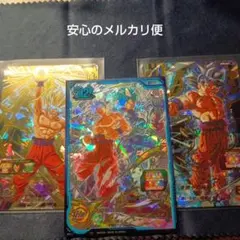 【おまけ付き】SDBH ugm1-sec2 孫悟空　チェンジスイッチ