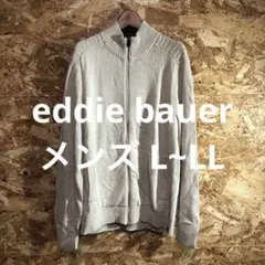 Item thumbnail for item 8537e2d5-7c4b-45b0-aa52-681a1a35d68f