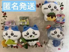 ちいかわ　ハチワレ　ご当地キーホルダー