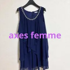 アクシーズファム　パーティードレス　結婚式　二次会　青