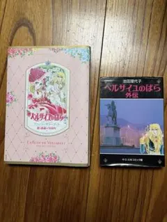 Item thumbnail for item 75a1e5c6-5e80-4b55-b91d-b987fa2f4361