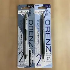 ぺんてる オレンズ メタルグリップ 0.2 ダークグリーン 2本セット★未開封品のサムネイル