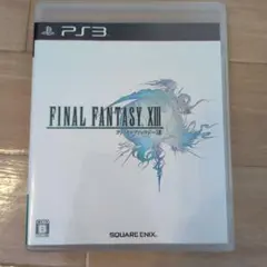 ファイナルファンタジー XIII