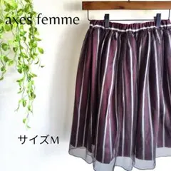 b2100　アクシーズ　フレアスカート　M　ストライプ　カジュアル　レディース