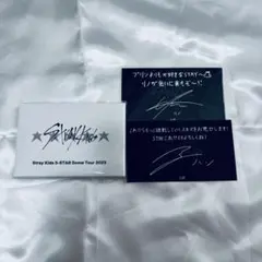 梶裕貴　置鮎龍太郎　直筆サイン　バック・アロウ　23話台本 梶裕貴 置鮎龍太郎 直筆サイン バック・アロウ 23話台本 - メルカリ