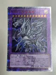 2026年最新】青眼の究極亜竜 20の人気アイテム - メルカリ