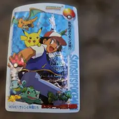 当時物】ポケモン カードダス アニメコレクション MOVIE1 サトシと仲間