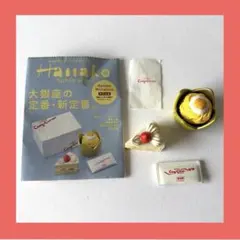 【ボックスなし】 銀座コージーコーナー ミニチュアコレクション