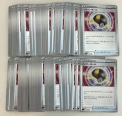 Item thumbnail for item 6caa2965-cdc0-4454-9e9d-ecc2257939a6