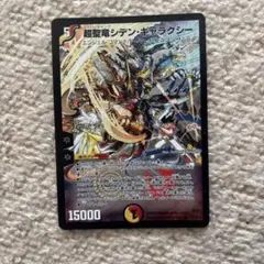 Item thumbnail for item 036e9337-9c18-45ca-a952-7313e87d7373