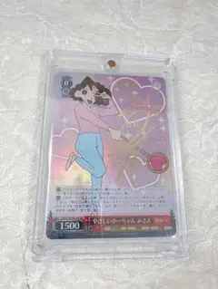 2026年最新】ヴァイス やさしいかーちゃん みさえの人気アイテム