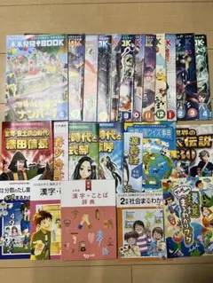 チャレンジ5年生未来発見ブック　& 4年生わくわく発見ブック　& その他副教材