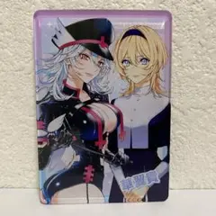 2.5次元の誘惑 17巻 特典 イラストカード 華 翼貴 - メルカリ