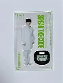 INI 許豊凡 2022 BREAK THE CODE アクリルスタンド