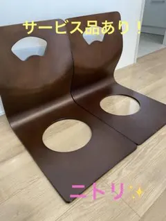 2026年最新】NITORI 主な素材：木 座椅子の人気アイテム - メルカリ