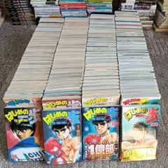 2026年最新】はじめの一歩の人気アイテム - メルカリ