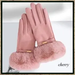 新品 ファー手袋 スマホタッチOK お出かけ 寒さ対策 おしゃれ ピンク