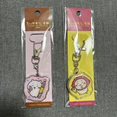 ちいかわもぐもぐ本舗 さつまいも ちいかわ 2点セット
