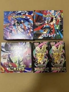 ポケモンカード 未開封シュリンク付き ナイトワンダラー 変幻の仮面 他