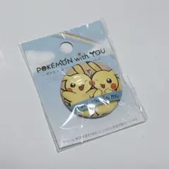 未開封】ポケモン キミにきめた！ サトシのピカチュウ集合 缶バッジ