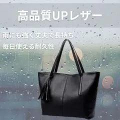残り1点 特別価格 値下げ トートバッグ レザー 黒 A4 ビジネス 大容量