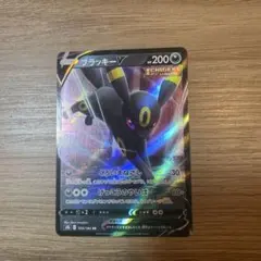 ブラッキーV RR S6a イーブイヒーローズ 047/069