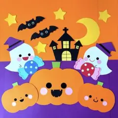 壁面飾り　秋　10月　ハッピーハロウィン