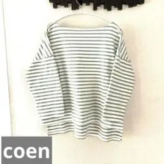 【お値下げ可♡】coen コーエン ボーダー カットソー Lゆるダボ　ゆったり