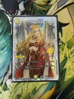 デュエマ 26RP1 ②】SE サザンの天宝 シークレットレア プロモ ドラ娘