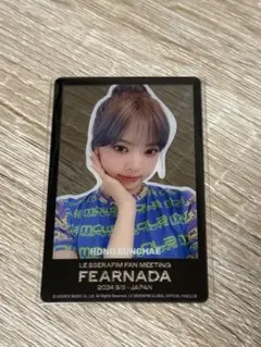 ルセラフィム ウンチェ LE SSERAFIM FC限定