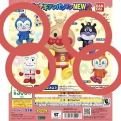 それいけ！アンパンマン チキチキアンパンマンNEW2