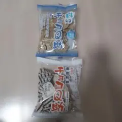 チョコQ助 2種セット 南部煎餅 チョコ ホワイトのサムネイル