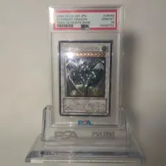 2025年最新】スターダストドラゴン ホロ psaの人気アイテム - メルカリ