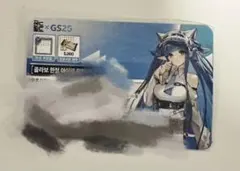 アークナイツ エンドフィールド 台湾スシロー カード ラストライト 2点